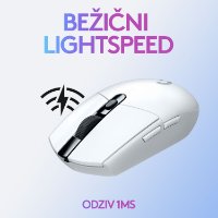 Miš LOGITECH Gaming G305 Lightspeed, bežični, optički, 12000dpi, bijeli, USB